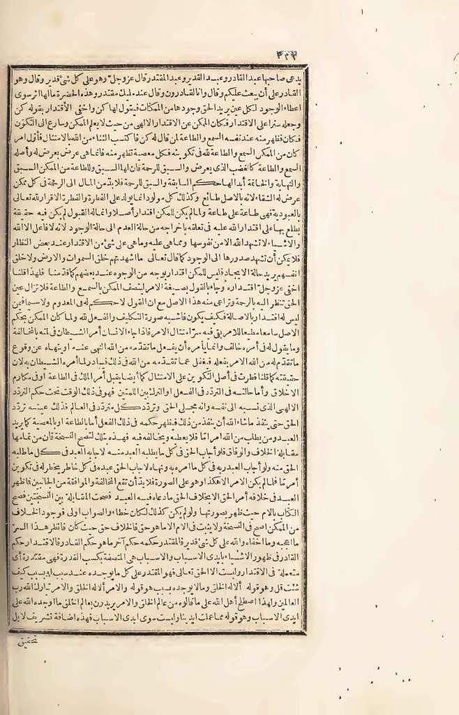 futmak.com - Page 326 - from part Four of the first Boulaq edition